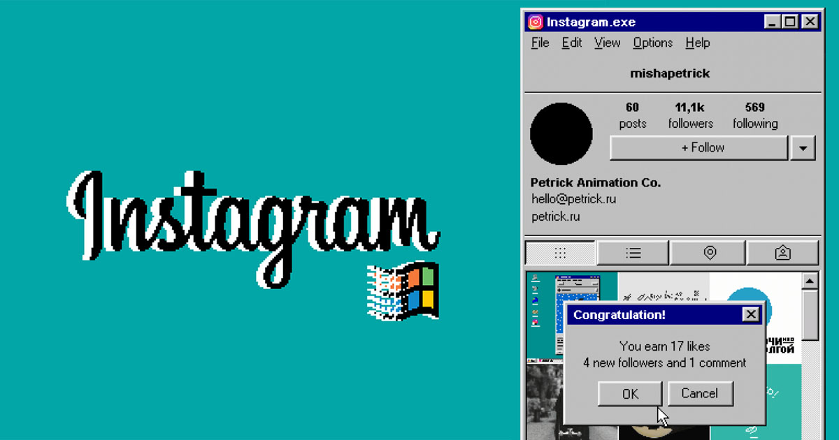 Így nézne ki az Instagram, ha a Windows95 idejében született volna