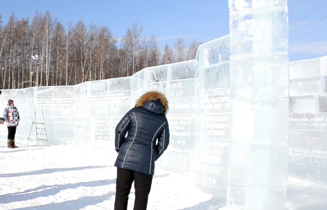 Jégből faragtak meg kívánságokat a Bajkál-tónál