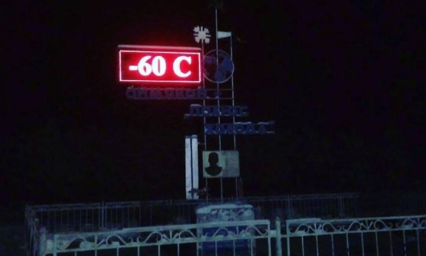 Mínusz 60 fokot mutat most a hőmérő a Föld leghidegebb településén – fotók